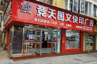 �V�ݸ���D�Ŀ�ӡ��˾